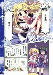 Page 4 of Azure sea, Blue sky - preview thumbnail