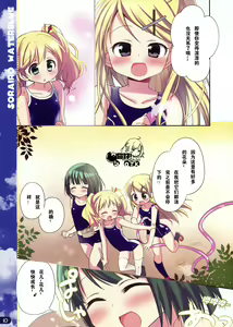 Page 10 of Azure sea, Blue sky - preview thumbnail