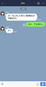 Page 117 of Kanojo wa Atama no Neji ga Nuketeru (decensored) - preview thumbnail