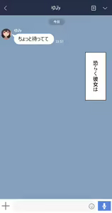 Page 13 of Kanojo wa Atama no Neji ga Nuketeru (decensored) - preview thumbnail