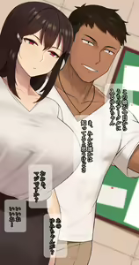 Page 143 of Kanojo wa Atama no Neji ga Nuketeru (decensored) - preview thumbnail