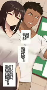Page 144 of Kanojo wa Atama no Neji ga Nuketeru (decensored) - preview thumbnail