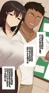 Page 145 of Kanojo wa Atama no Neji ga Nuketeru (decensored) - preview thumbnail