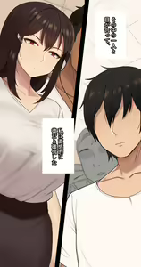 Page 146 of Kanojo wa Atama no Neji ga Nuketeru (decensored) - preview thumbnail