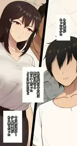 Page 147 of Kanojo wa Atama no Neji ga Nuketeru (decensored) - preview thumbnail