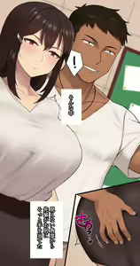 Page 148 of Kanojo wa Atama no Neji ga Nuketeru (decensored) - preview thumbnail