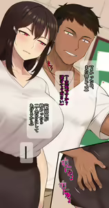 Page 149 of Kanojo wa Atama no Neji ga Nuketeru (decensored) - preview thumbnail