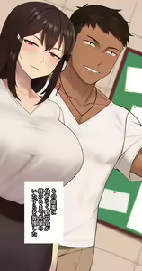 Page 150 of Kanojo wa Atama no Neji ga Nuketeru (decensored) - preview thumbnail