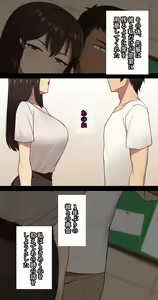 Page 151 of Kanojo wa Atama no Neji ga Nuketeru (decensored) - preview thumbnail