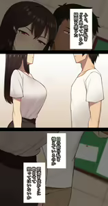Page 152 of Kanojo wa Atama no Neji ga Nuketeru (decensored) - preview thumbnail