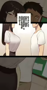Page 153 of Kanojo wa Atama no Neji ga Nuketeru (decensored) - preview thumbnail