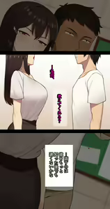 Page 155 of Kanojo wa Atama no Neji ga Nuketeru (decensored) - preview thumbnail