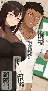 Page 157 of Kanojo wa Atama no Neji ga Nuketeru (decensored) - preview thumbnail