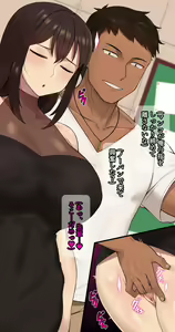 Page 158 of Kanojo wa Atama no Neji ga Nuketeru (decensored) - preview thumbnail