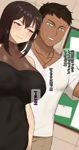 Page 159 of Kanojo wa Atama no Neji ga Nuketeru (decensored) - preview thumbnail