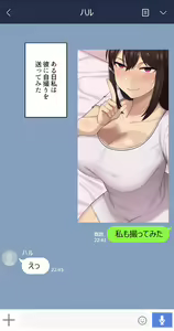 Page 162 of Kanojo wa Atama no Neji ga Nuketeru (decensored) - preview thumbnail