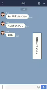 Page 17 of Kanojo wa Atama no Neji ga Nuketeru (decensored) - preview thumbnail