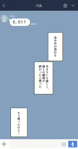 Page 182 of Kanojo wa Atama no Neji ga Nuketeru (decensored) - preview thumbnail