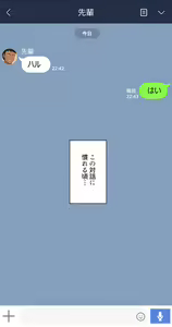 Page 190 of Kanojo wa Atama no Neji ga Nuketeru (decensored) - preview thumbnail