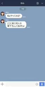 Page 19 of Kanojo wa Atama no Neji ga Nuketeru (decensored) - preview thumbnail