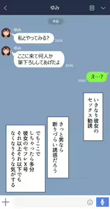 Page 20 of Kanojo wa Atama no Neji ga Nuketeru (decensored) - preview thumbnail