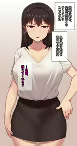 Page 202 of Kanojo wa Atama no Neji ga Nuketeru (decensored) - preview thumbnail