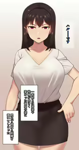 Page 203 of Kanojo wa Atama no Neji ga Nuketeru (decensored) - preview thumbnail