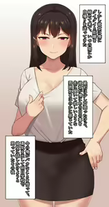 Page 204 of Kanojo wa Atama no Neji ga Nuketeru (decensored) - preview thumbnail
