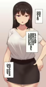 Page 207 of Kanojo wa Atama no Neji ga Nuketeru (decensored) - preview thumbnail