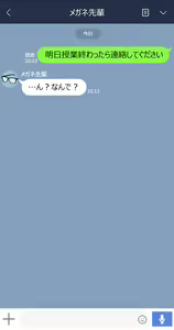 Page 217 of Kanojo wa Atama no Neji ga Nuketeru (decensored) - preview thumbnail