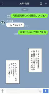 Page 218 of Kanojo wa Atama no Neji ga Nuketeru (decensored) - preview thumbnail