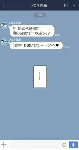 Page 219 of Kanojo wa Atama no Neji ga Nuketeru (decensored) - preview thumbnail