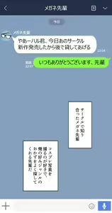 Page 239 of Kanojo wa Atama no Neji ga Nuketeru (decensored) - preview thumbnail