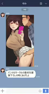 Page 24 of Kanojo wa Atama no Neji ga Nuketeru (decensored) - preview thumbnail