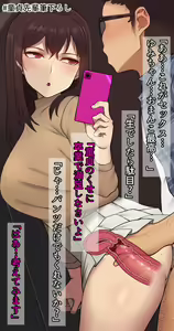 Page 26 of Kanojo wa Atama no Neji ga Nuketeru (decensored) - preview thumbnail