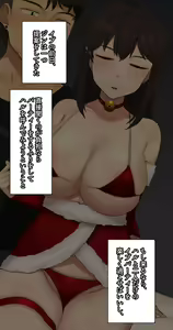 Page 277 of Kanojo wa Atama no Neji ga Nuketeru (decensored) - preview thumbnail