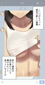 Page 29 of Kanojo wa Atama no Neji ga Nuketeru (decensored) - preview thumbnail