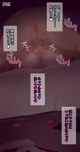 Page 294 of Kanojo wa Atama no Neji ga Nuketeru (decensored) - preview thumbnail