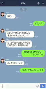 Page 32 of Kanojo wa Atama no Neji ga Nuketeru (decensored) - preview thumbnail