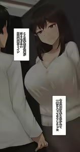 Page 329 of Kanojo wa Atama no Neji ga Nuketeru (decensored) - preview thumbnail