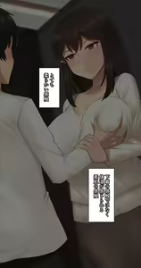 Page 332 of Kanojo wa Atama no Neji ga Nuketeru (decensored) - preview thumbnail