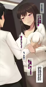 Page 333 of Kanojo wa Atama no Neji ga Nuketeru (decensored) - preview thumbnail