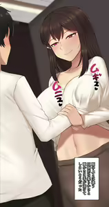 Page 335 of Kanojo wa Atama no Neji ga Nuketeru (decensored) - preview thumbnail