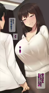Page 338 of Kanojo wa Atama no Neji ga Nuketeru (decensored) - preview thumbnail