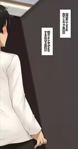Page 339 of Kanojo wa Atama no Neji ga Nuketeru (decensored) - preview thumbnail