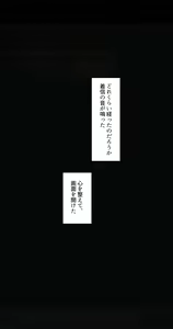 Page 360 of Kanojo wa Atama no Neji ga Nuketeru (decensored) - preview thumbnail