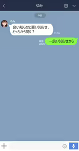 Page 361 of Kanojo wa Atama no Neji ga Nuketeru (decensored) - preview thumbnail