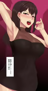 Page 368 of Kanojo wa Atama no Neji ga Nuketeru (decensored) - preview thumbnail