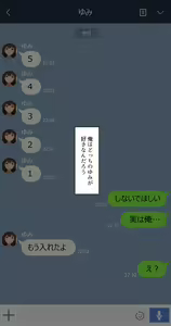Page 369 of Kanojo wa Atama no Neji ga Nuketeru (decensored) - preview thumbnail