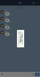 Page 373 of Kanojo wa Atama no Neji ga Nuketeru (decensored) - preview thumbnail